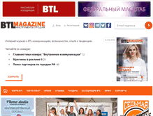 Tablet Screenshot of btlmag.ru